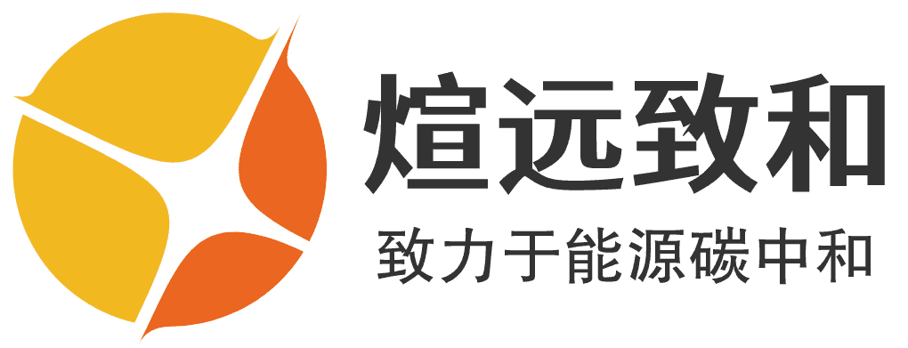 煊远致和